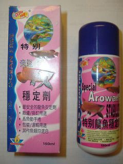 150 ML OCEAN FREE AROWANA STABILIZER/TRA​NQUILIZER