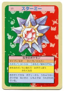 1995 pokemon cards in Collectibles