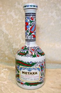 Metaxa Greek Liquor Bottle,Hand Made Porcelain Decanter