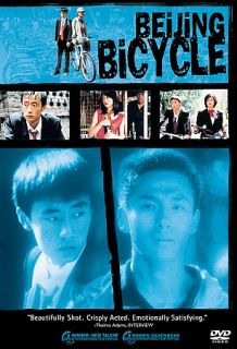 Beijing Bicycle DVD, 2002