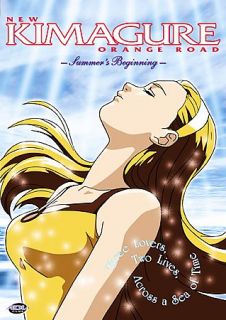 Kimagure Orange Road Movie 2   Summers Beginning DVD, 2005