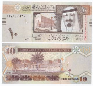 Saudi Arabia P New 2009 10 Riyal (Gem UNC)