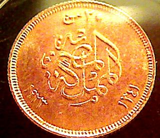 1933/king foa`d gold coin unckhesert kteer yahnnomma,eshtreet 15 