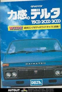198 Daihatsu Delta Pickup Dump Mixer Truck Brochure Japanese