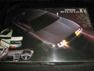 24 FUJIMI NISSAN SILVIA K’S S13 #03317