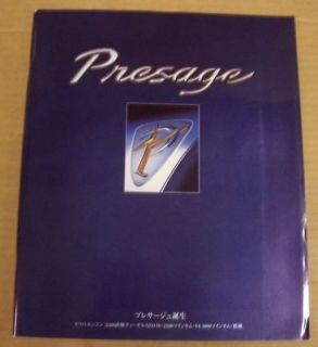 Nissan 1998 Prestige Japanese Text Sales Brochure