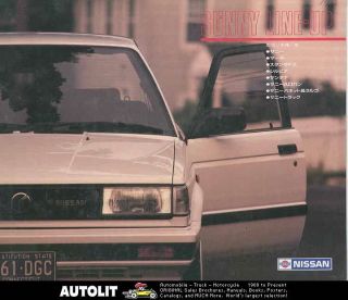 1986 Nissan Sunny Brochure Japanese