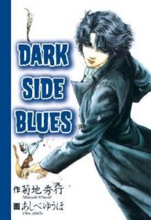 Dark Side Blues Volume 1 Vol. 1 by Hideyuki Kikuchi and Akitashoten 