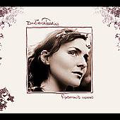 Fishermans Woman by Emiliana Singer Torrini CD, Jan 2005, Rough Trade 