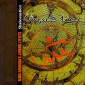 Aisha Kandishas Jarring (CD, Feb 1996, Ryko Distribution)  Aisha 