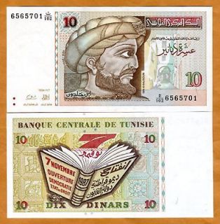 Coins & Paper Money  Paper Money World  Africa  Tunisia