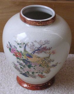 Vintage Japanese Satsuma Peacock Cherry Blossom Ginger Jar Vase