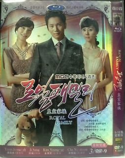 Korean TV Drama Royal Family / 로얄 패밀리 (3/DVD, Eng Sub)