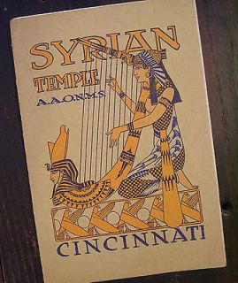 Syrian Temple AAONMS Cincinnati Ohio 1913 Booklet Shriners Freemasonry 