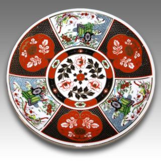 JAPANESE IMARI WARE FLORAL 6.5 PLATE(S) ETCHED IN GOLD