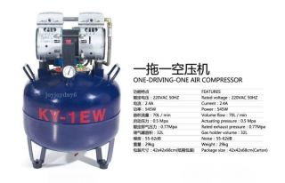   One Driving One 32L Medical Noiseless Oilless Dental Air Compressor CE