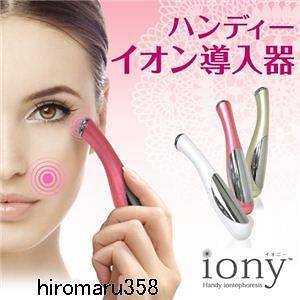 IONY ION FACE CARE ELECTRIC HANDY IONTOPHORESIS EQUIPMENT FACIAL 