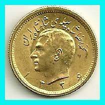IRAN   1336/1957  1 PAHLAVI GOLD COIN. RARE 