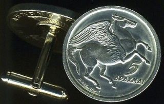Antique 1973 Greek Pegasus Divine Winged Horse Vintage Greece Coin 