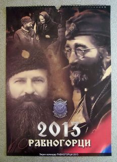Serbia   Chetnik   Wall calendar   2013
