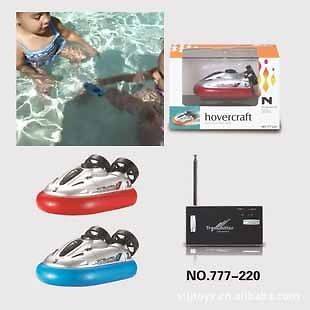   Remote Control RC hovercraft hover boat 220 toy swimming pools bath R