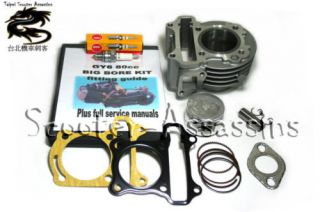 80cc BIG BORE CYLINDER KIT for DIRECT BIKES Scooters