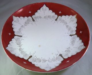 Antique Russian Kuznetsov bowl or plate Imperial mark