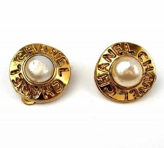 Authentic CHANEL Faux Pearl Gold tone Clip Earrings #9722