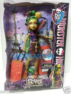 Monster High SCARIS Jinafire Long Daughter of the Chinese Dragon NEW 