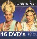   DVD SET RAMAYAN ORIGINAL DARA SINGH English Subtitles Ramanand Sagar