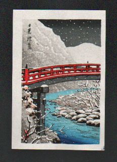 KAWASE HASUI Japanese Woodblock Print SHIN BRIDGE AT NIKKO