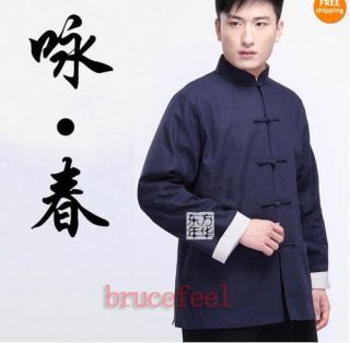   wing chun kung fu jacket dark blue tai chi suits uniform bruce le