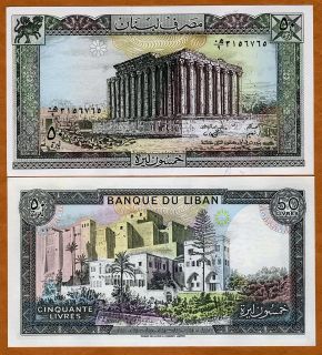 Coins & Paper Money  Paper Money World  Middle East  Lebanon 