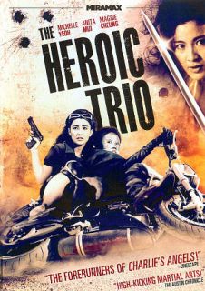 The Heroic Trio DVD, 2011