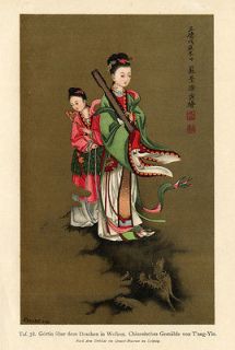   Print CHINESE PAINTING GODDESS DRAGON COSTUME T ANG YIN Etzold 1889
