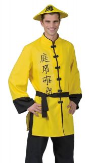 Chinese Kung Fu Outfit Adult Asian Halloween Costume
