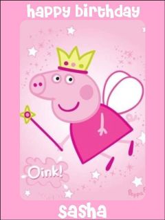 A4 Peppa Pig Icing Sheet Edible Birthday Cake Topper Decoration