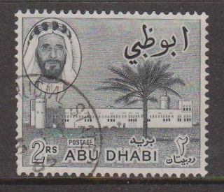 ABU DHABI 1964 2Rs Palace fine used