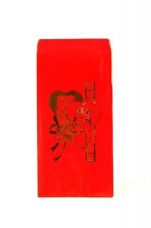 RED ENVELOPE 24 SET Chinese New Year Hearts Feng Shui Party Favors 