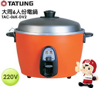 New TATUNG TAC 06K DV2 5 CUP Rice Cooker Pot 220V Red