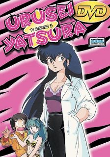 Urusei Yatsura   TV Series 5 DVD, 2002