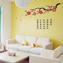 Wall Decor Decal Sticker Vinyl chinese sakura flower 2