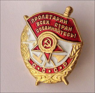   Union Order of THE RED BANNER Miniature Pin Badge Communist CCCP USSR