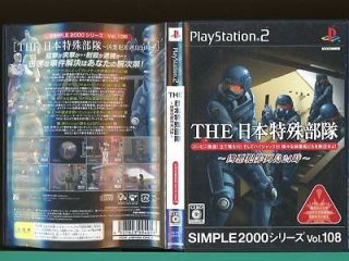THE NIPPON TOKUSHU BUTAI Special Force Playstation 2 Import JAPAN Game 