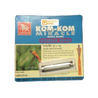   REFILL BLADE FOR KOM KOM MIRACLE KNIFE KNIVE, CARVING TOOL AUTHENTIC