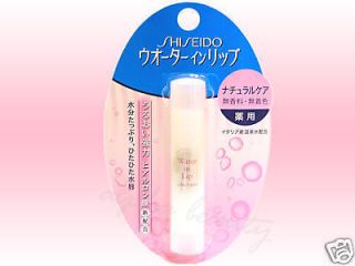 Shiseido Water In Lip medicated Lip Cream Balm 3.0g