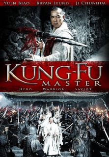 Kung Fu Master DVD, 2010