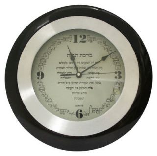 JUDAICA   WALL HANGING ROUND HOME BLESSING CLOCK