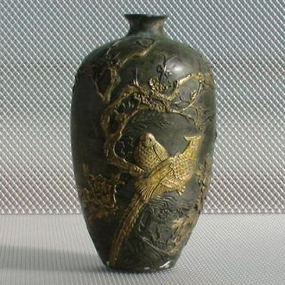   Vase Gold Gilt Pheasants Cherry Blossom Tree Relief Qianlong Mark