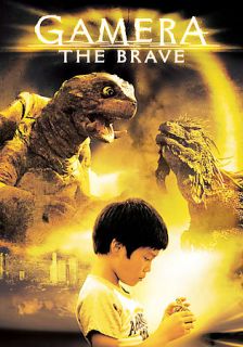 Gamera the Brave DVD, 2008